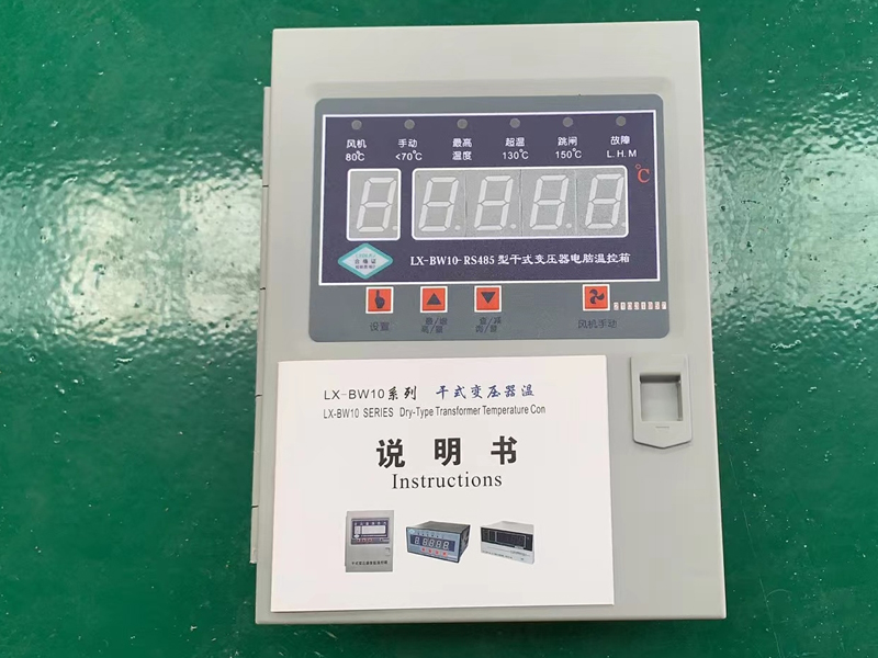 甘肃​LX-BW10-RS485型干式变压器电脑温控箱多少钱一台